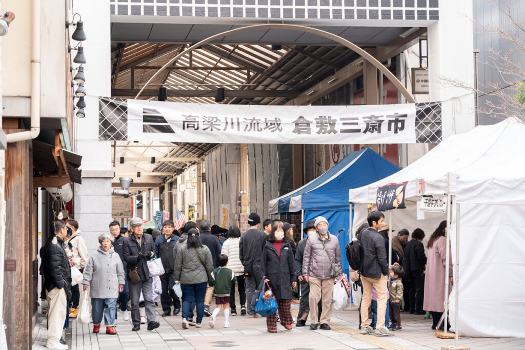 倉敷三斎市のようす