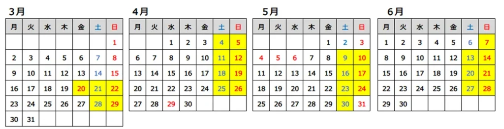 運行カレンダー
