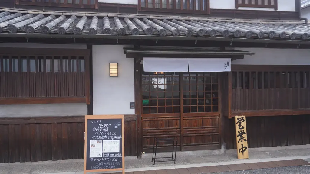 おにぎり 米炊クの店舗写真