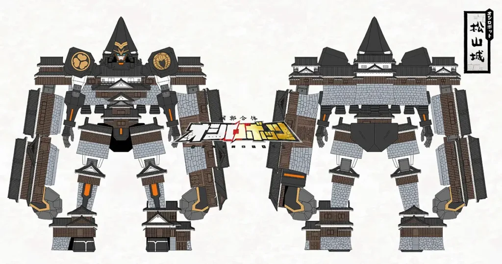 オシロボット松山城