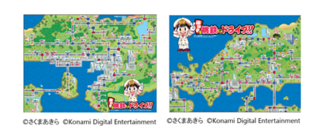 ランチョンマット（全4種）