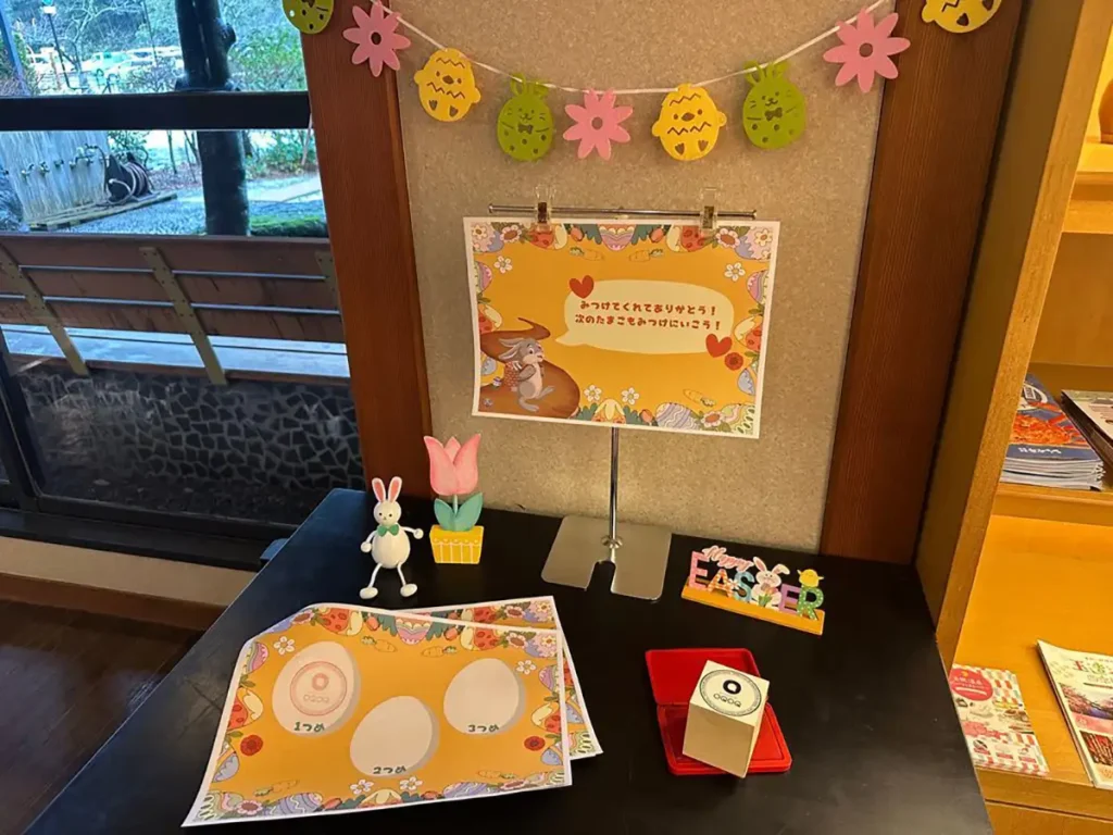 ウォークラリー