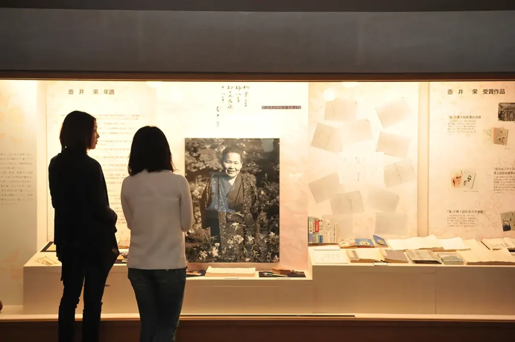 壺井栄文学館