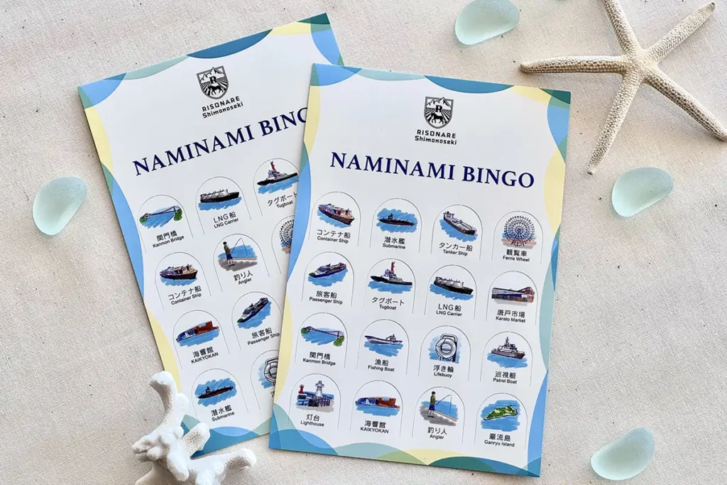 なみなみビンゴ イメージ