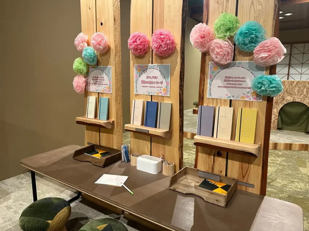 素敵な思い出に。