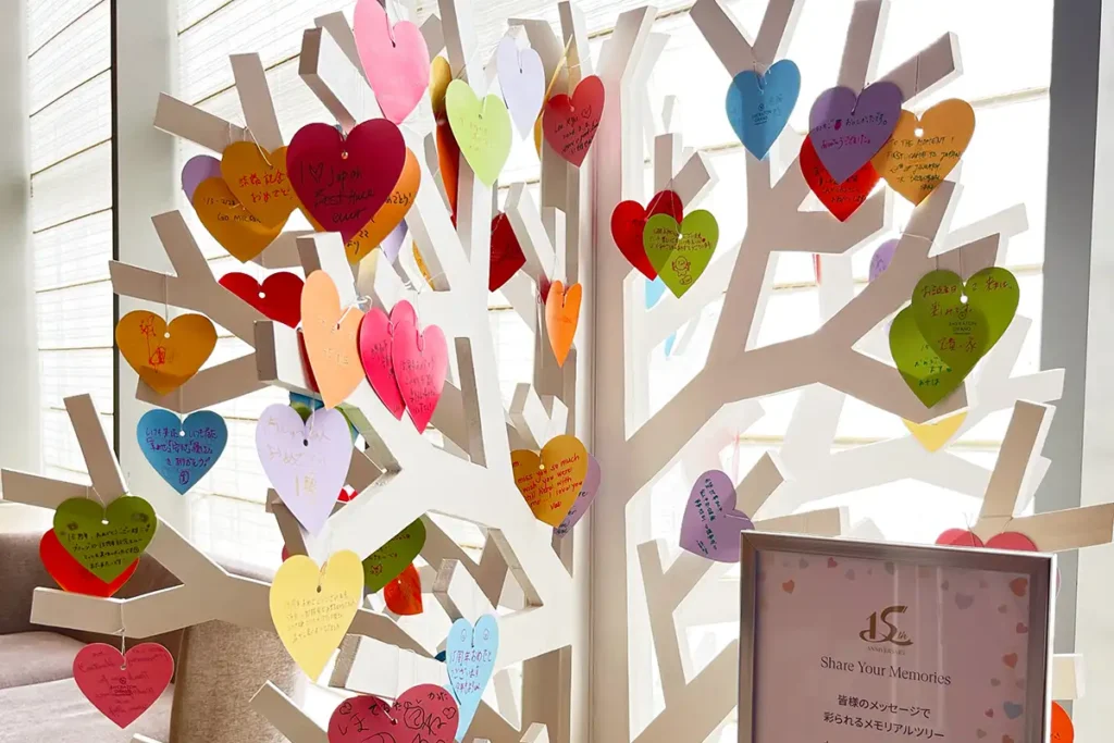 15周年メモリアルツリー