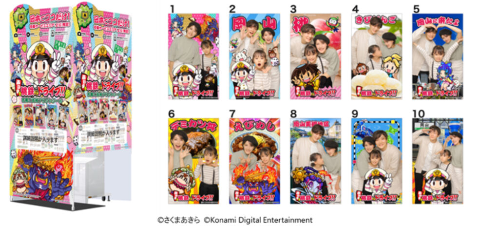 コラボプリクラ機／フレーム