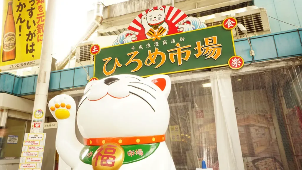 高知県 ひろめ市場