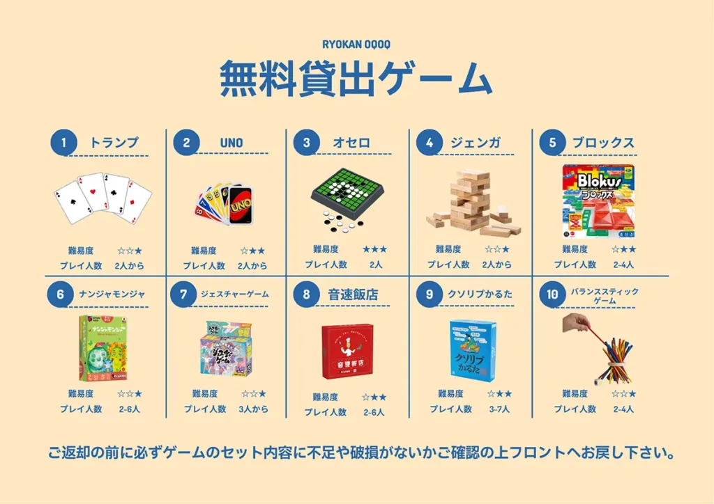 様々なラインナップをご用意