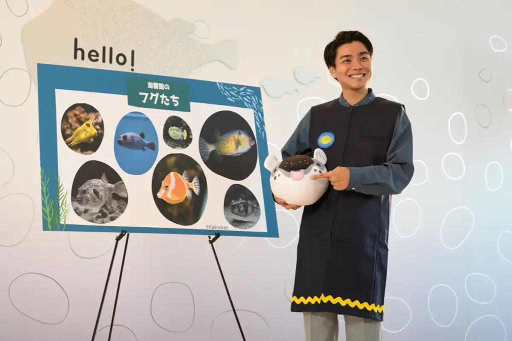 海響館講座 イメージ