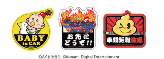 車マグネット（1,200円、税抜）