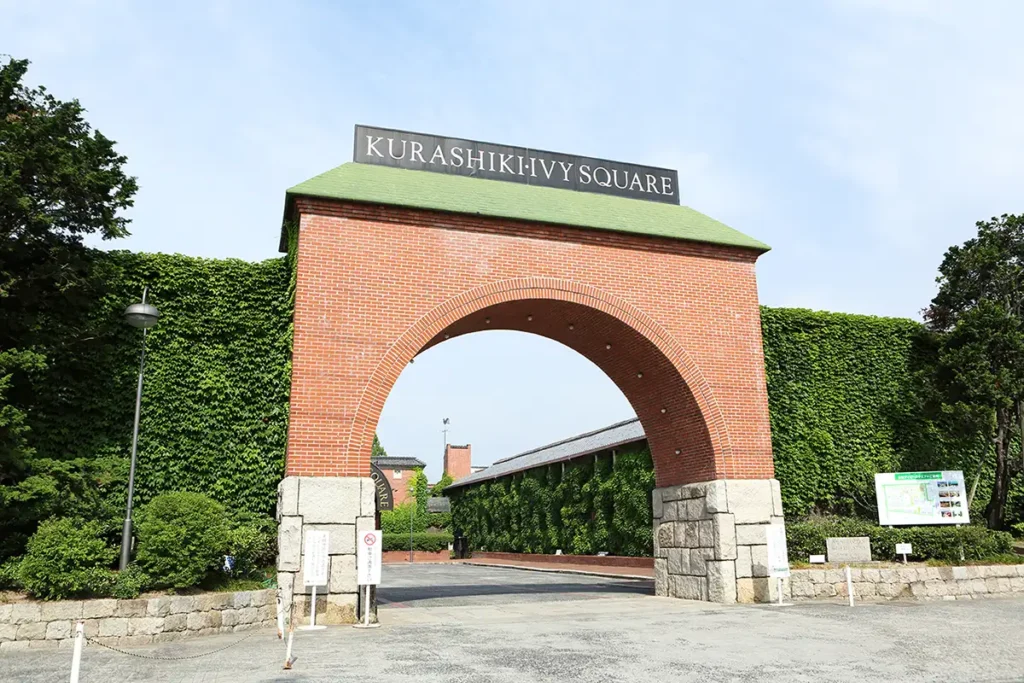 倉敷アイビースクエア