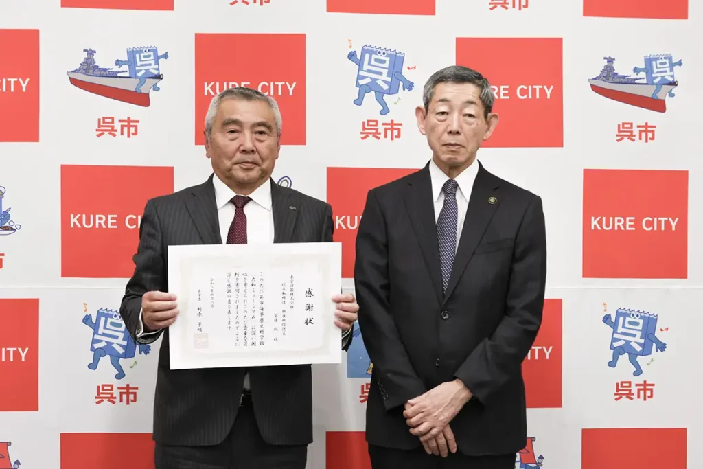 (左から) 東京計器株式会社 代表取締役 社長執行役員 安藤毅、呉市　新原芳明市長