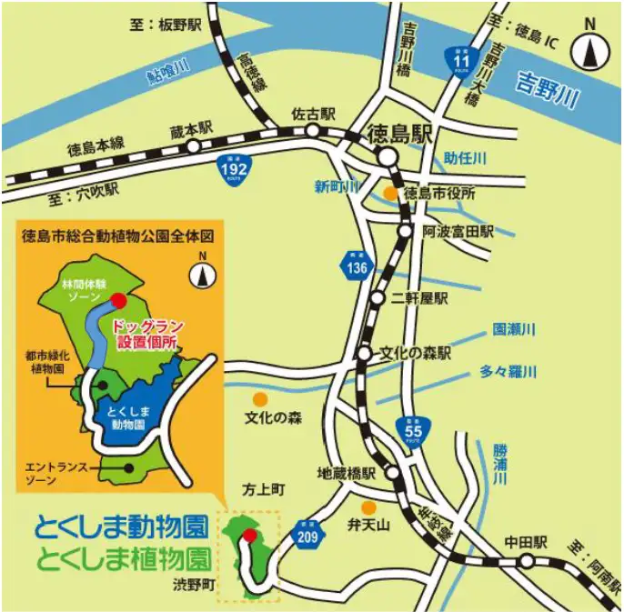 アクセスマップ
