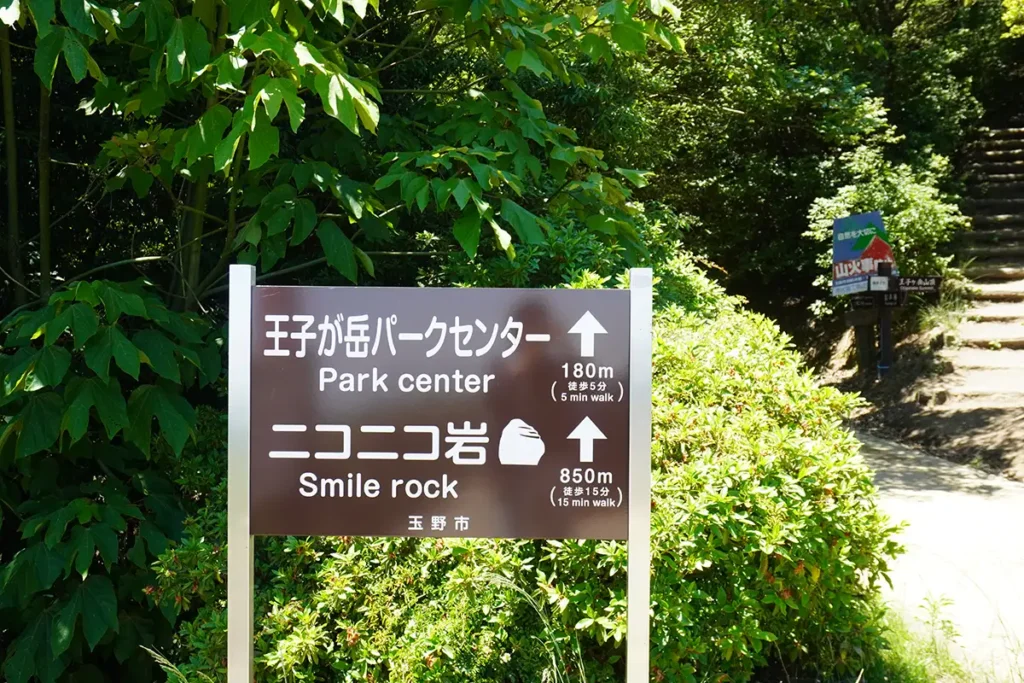第一駐車場の看板