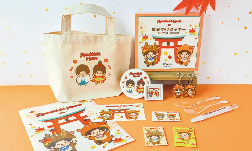 「モンチッチハウス宮島」 限定 新商品