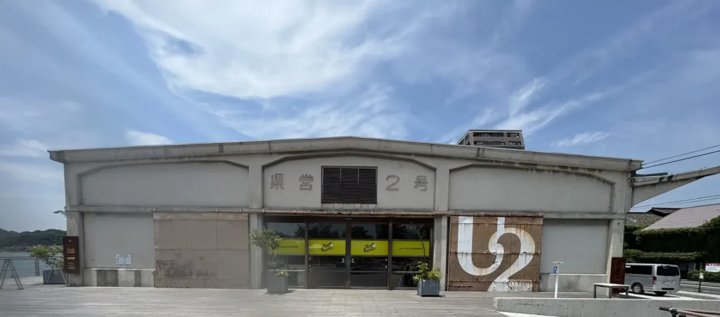 ONOMICHI U2
