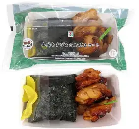 山賊むすび＆山賊焼きセット