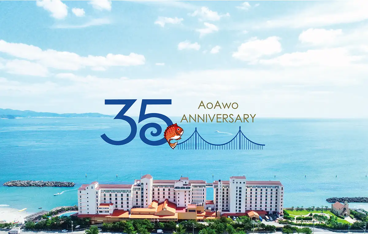 アオアヲ ナルト リゾート