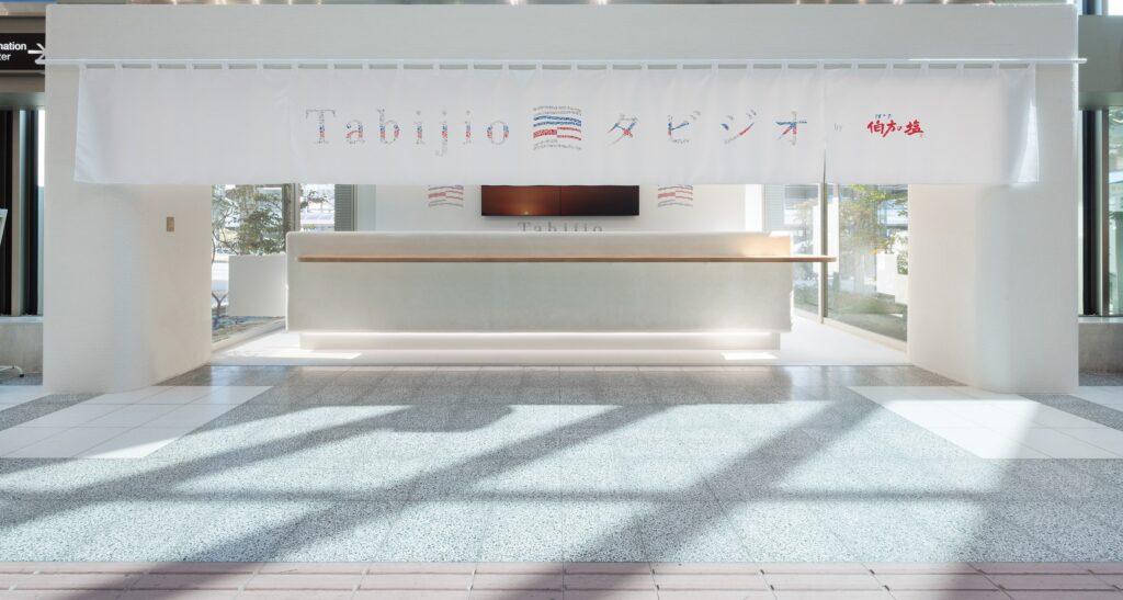 Tabijio(タビジオ) by 伯方の塩