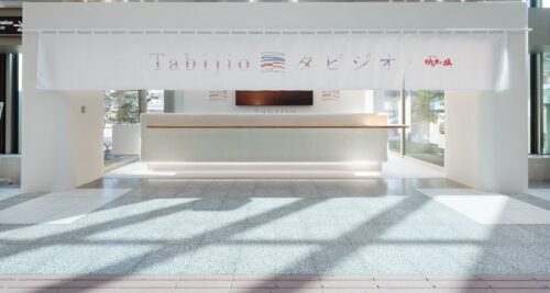 Tabijio(タビジオ) by 伯方の塩