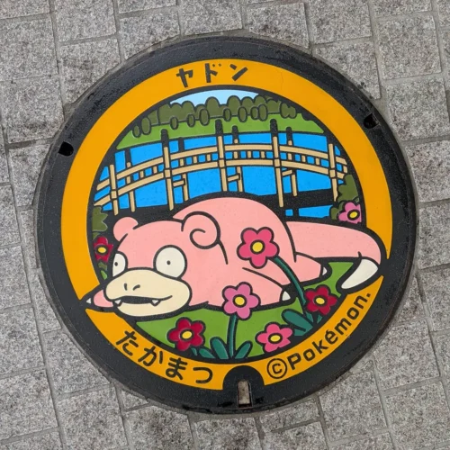 県内全市町の『ポケふた』パネル展示