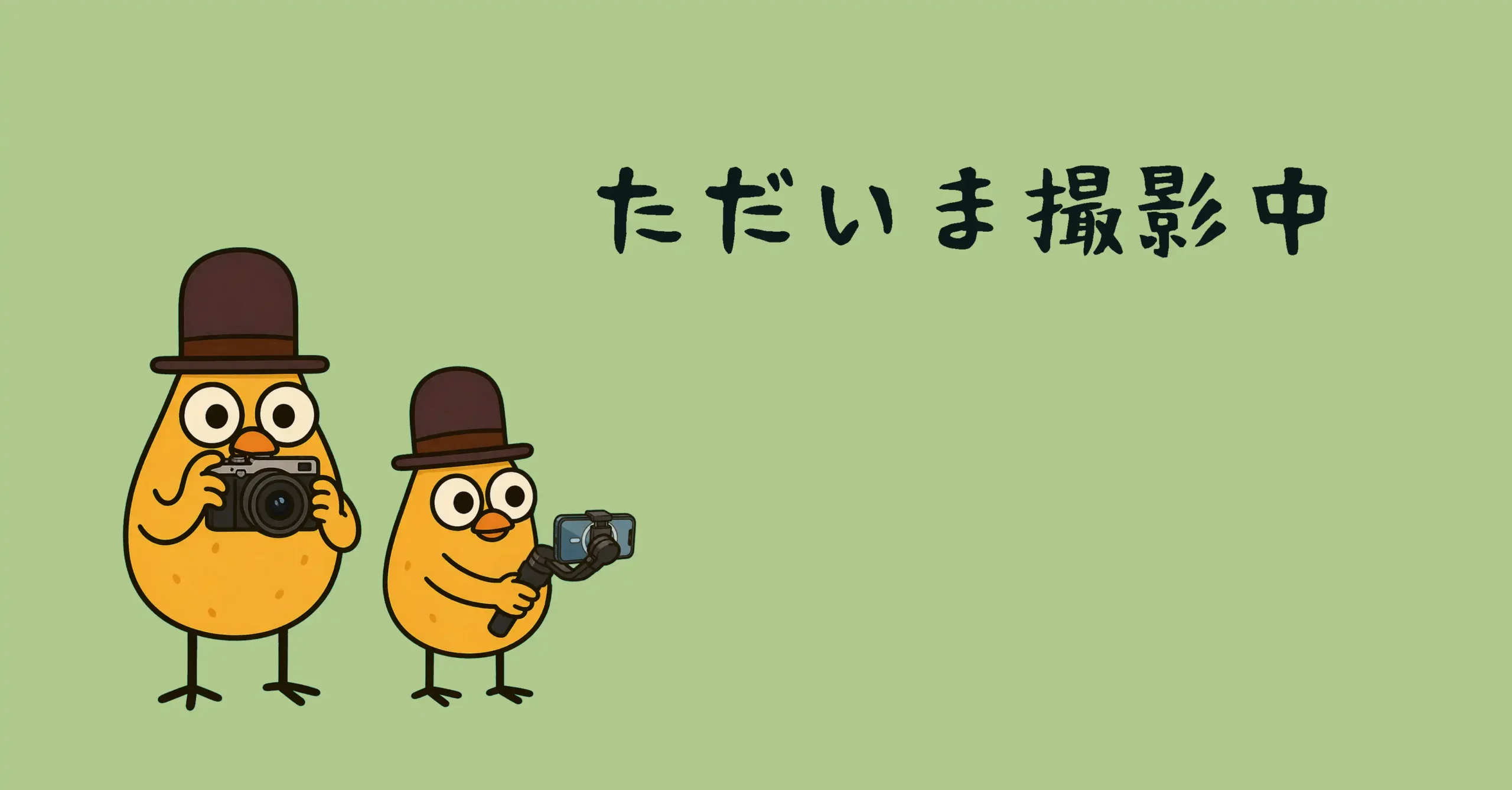 代替画像