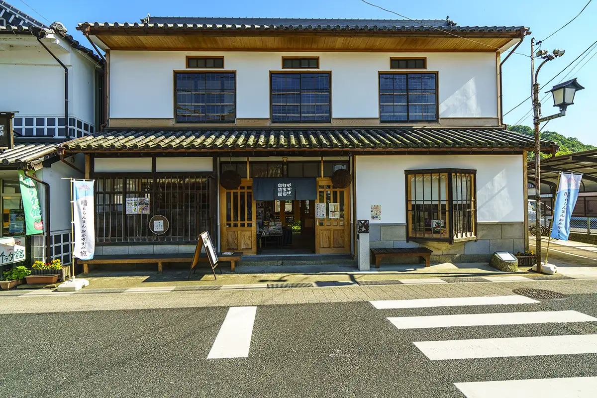 やかげ町家交流館