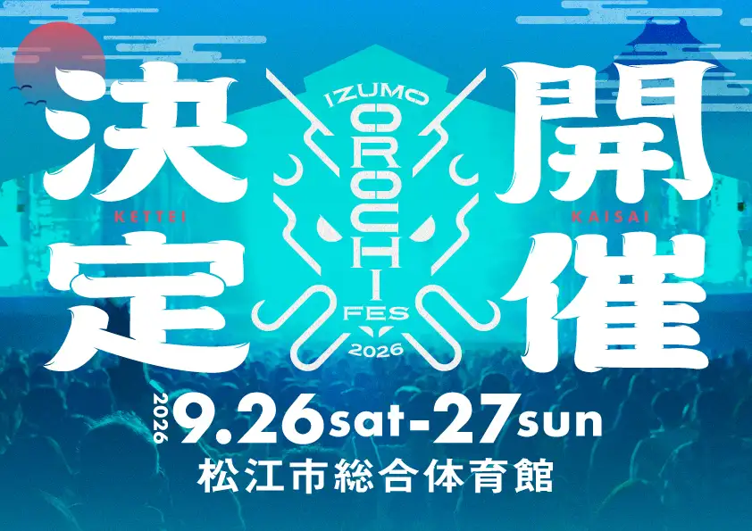 IZUMO OROCHI FES 2026
