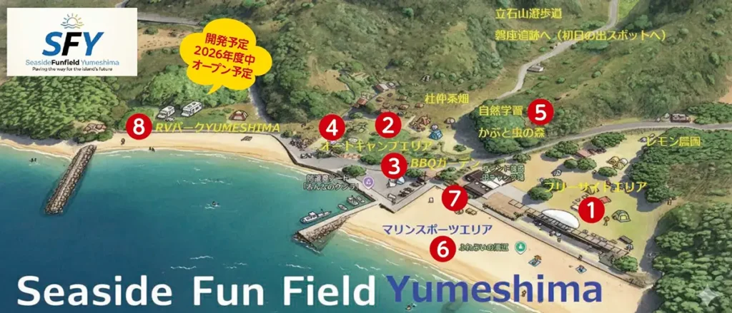 Seaside Fun Field Yumeshima