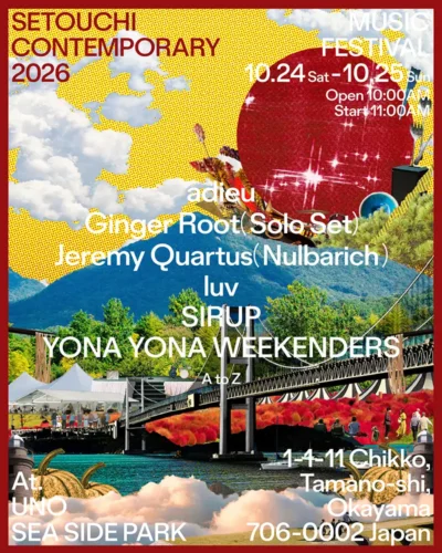 Setouchi Contemporary 2026