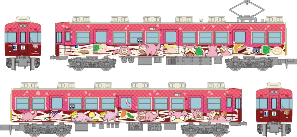 「うどん県×ヤドン号」2両セット