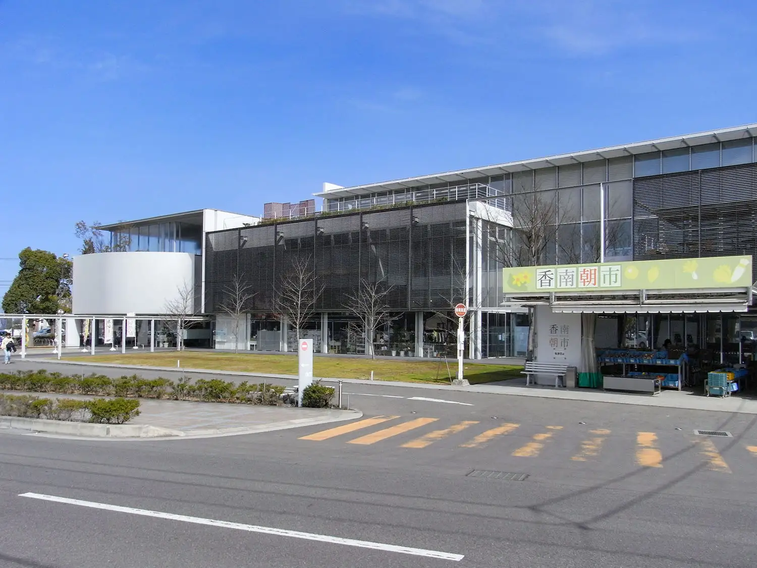 道の駅 香南楽湯