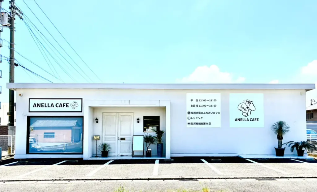 ANELLA CAFE（アネラカフェ） 高松中央店