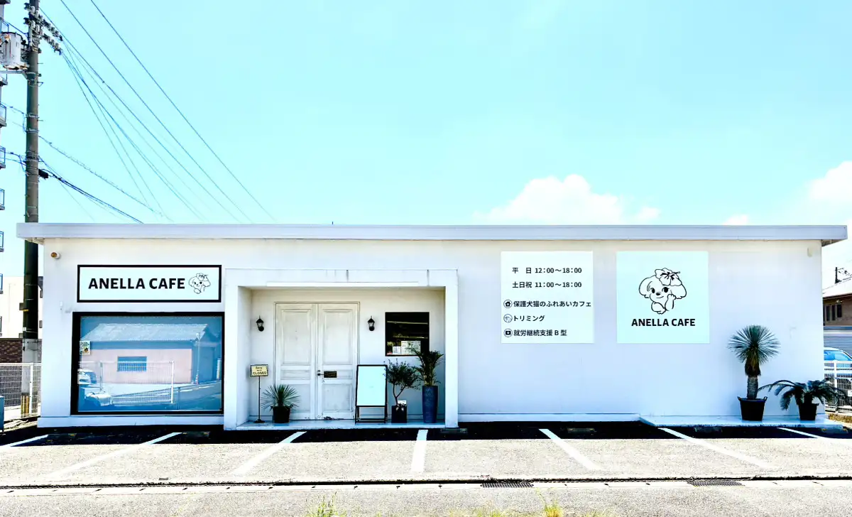 ANELLA CAFE(アネラカフェ) 高松中央店