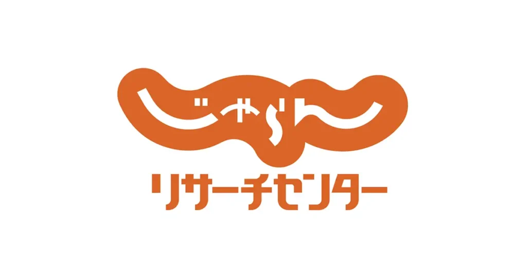 じゃらんリサーチセンター