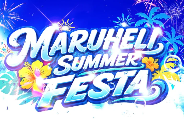 【香川・丸亀市】「MARUHELI SUMMER FESTA 2026」8月4日開催！プリキュアショーやレイザーラモンHGさんも登場