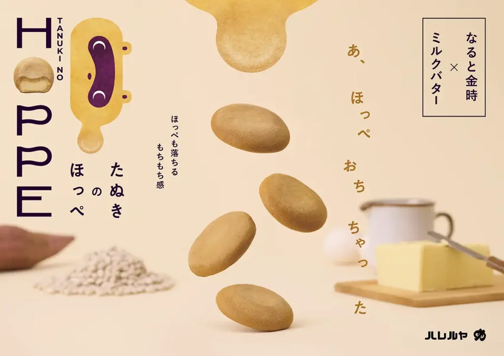 ポスターイメージ図