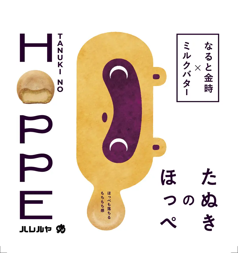 デザインイメージ図
