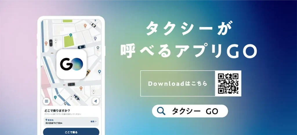 GO