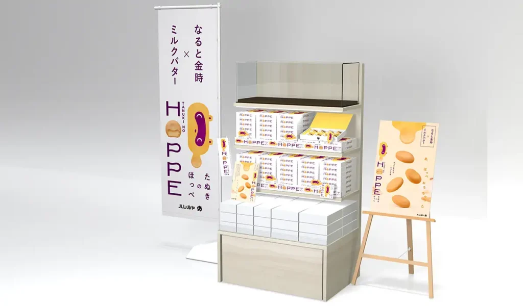売場イメージ図