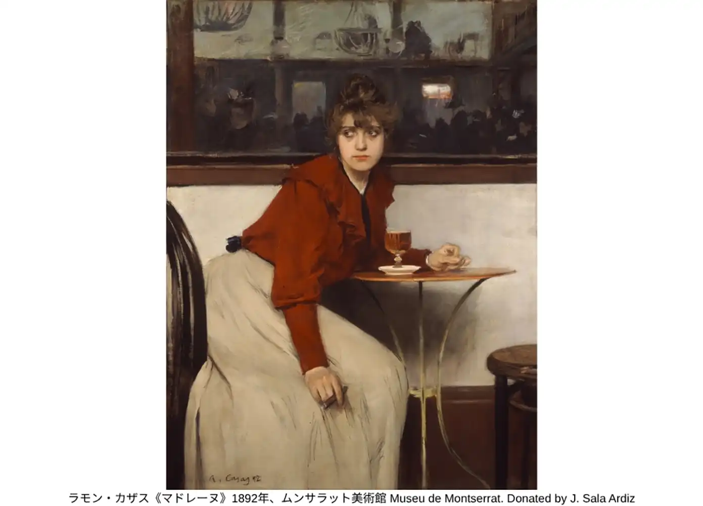 ひろしま美術館 特別展入館券付 宿泊プラン