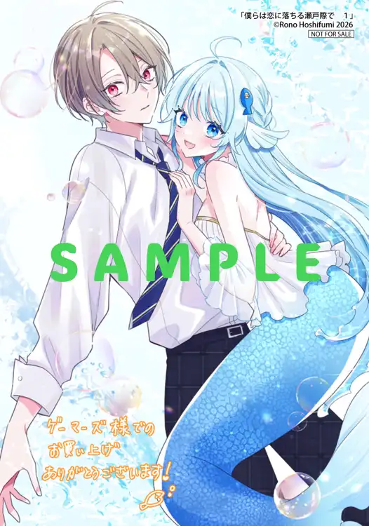 イラストカード