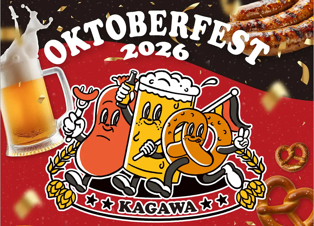 KAGAWA OKTOBER FEST 2026