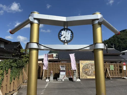 フロントフォーク型鳥居
