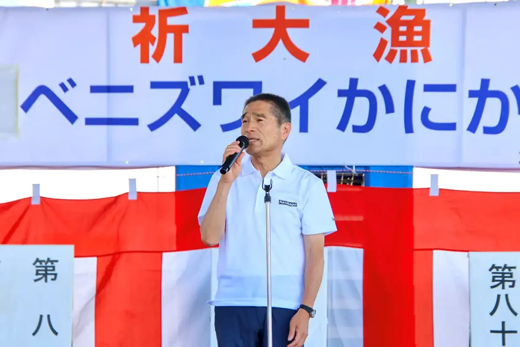 出漁式の様子