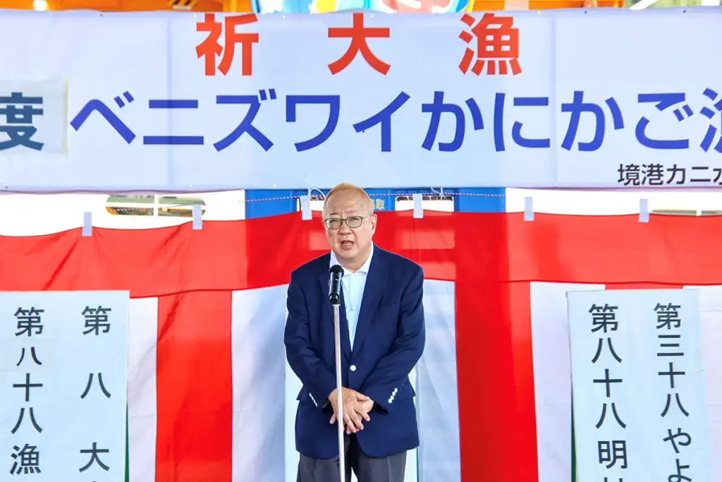 出漁式の様子